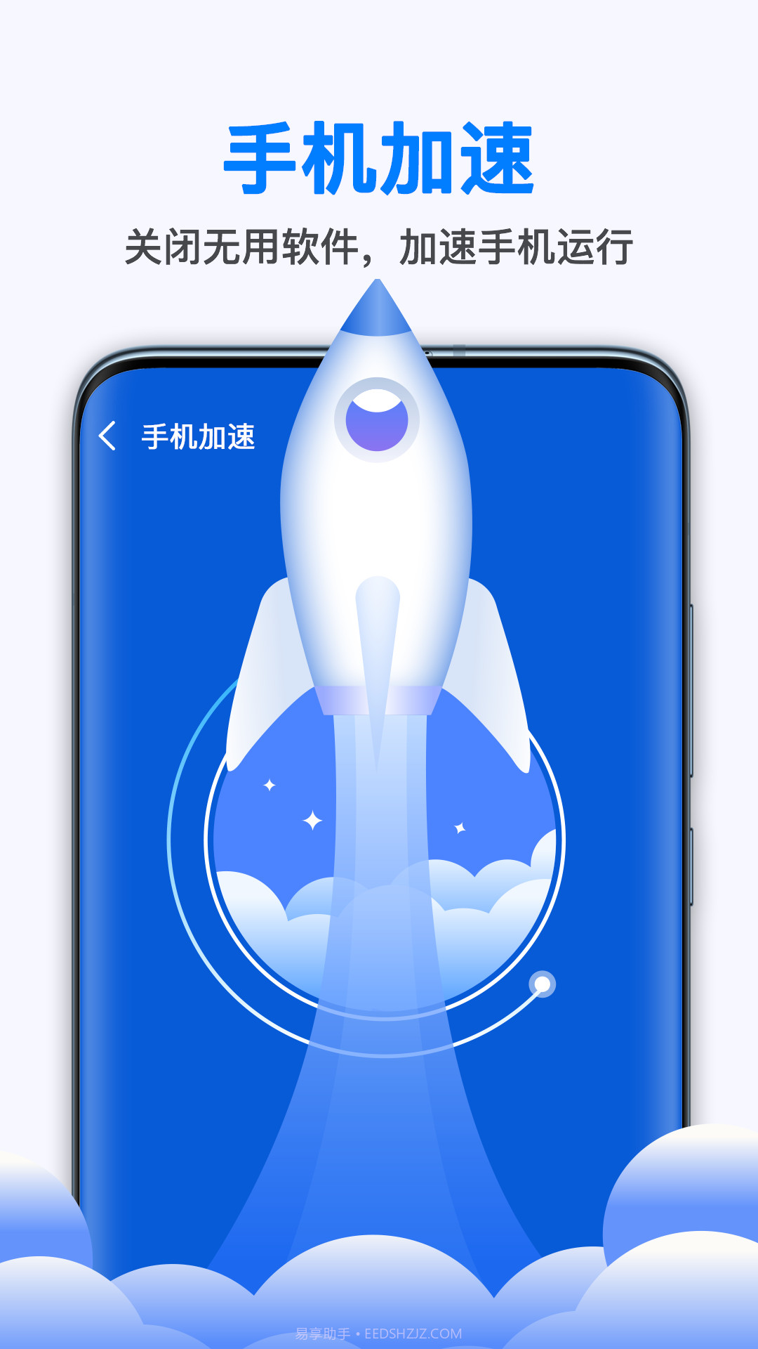 随身WiFi连接助手最新版截图3