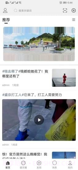 悉得生活截图1 悉得生活截图1