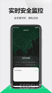 防偷拍仪最新版截图3