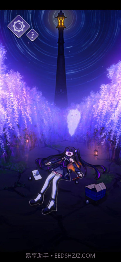 完美小姐她又没猜到结局截图5