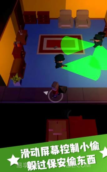 躲猫猫大挑战截图2