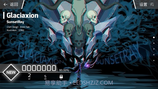 扉格若斯Phigros截图2