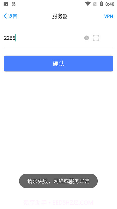 宁煤安宁系统截图2 宁煤安宁系统截图2