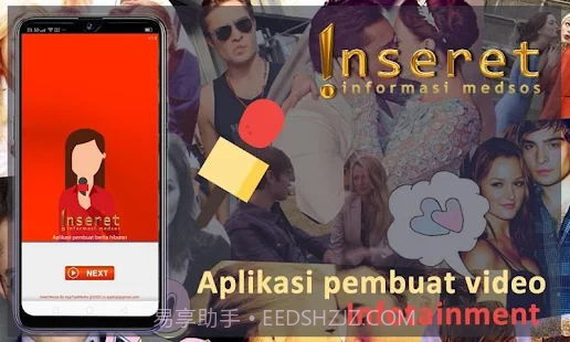 八卦制作人截图1 八卦制作人截图1