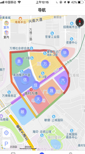 小禺停车(小禺车位导航)V1.0.1 手机版截图1