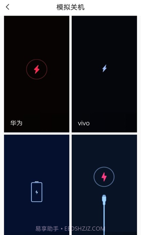 esc社恐逃跑神器截图2 esc社恐逃跑神器截图2