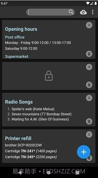 SilentNotes便签截图3