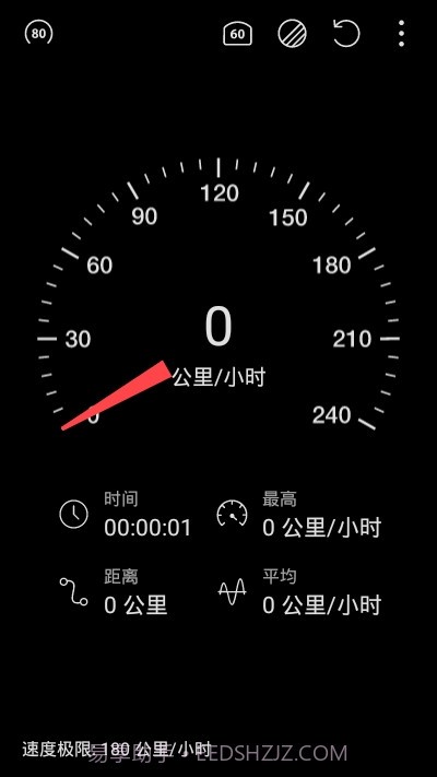 便捷测速仪截图3 便捷测速仪截图3