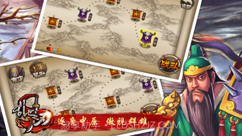 乱世之刃截图5 乱世之刃截图5