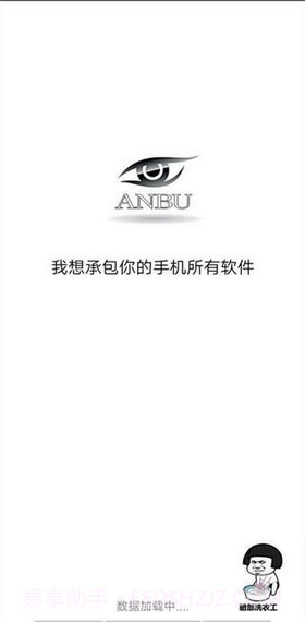 暗部软件库截图3