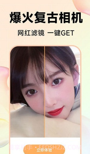 Kira特效相机截图2