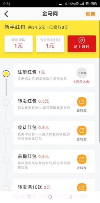 大漠网截图2