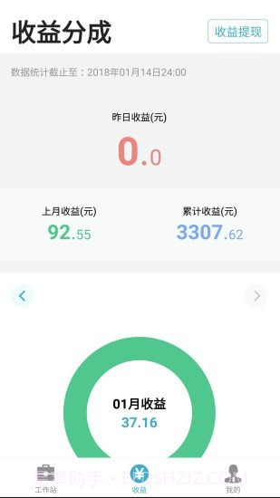有来医生截图4 有来医生截图4