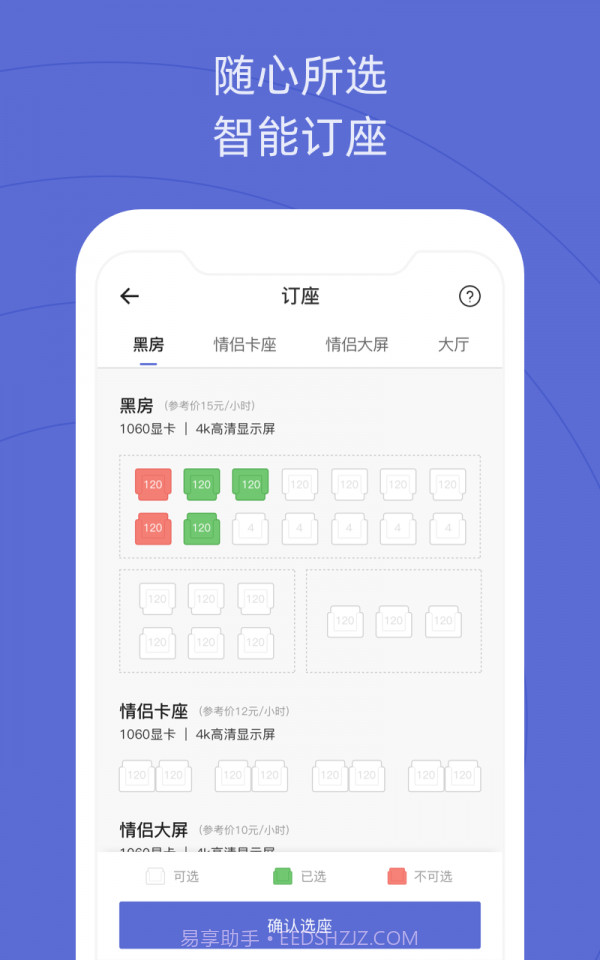 网鱼截图3 网鱼截图3