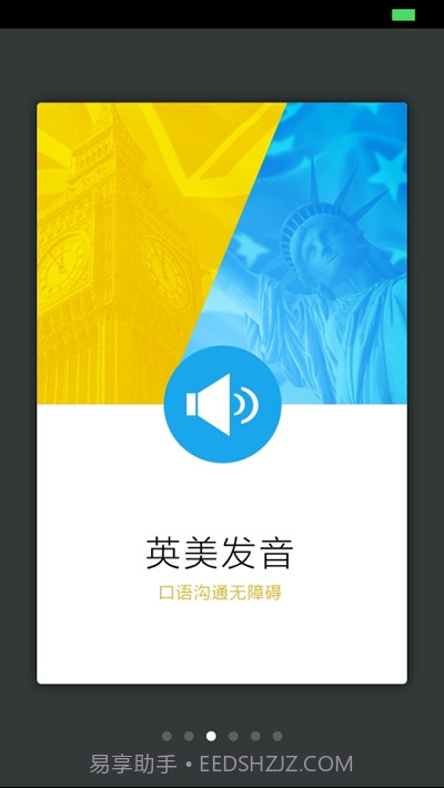 生物化学英语词典截图1