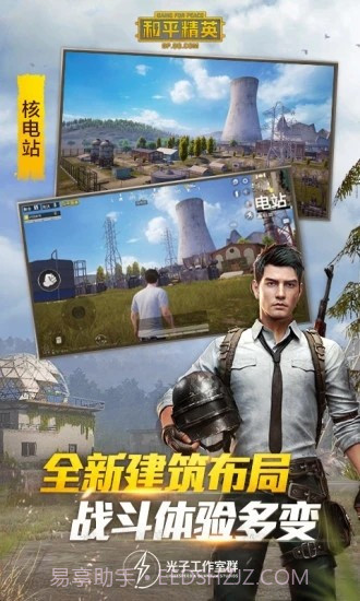 6倍无后座灵敏度截图2