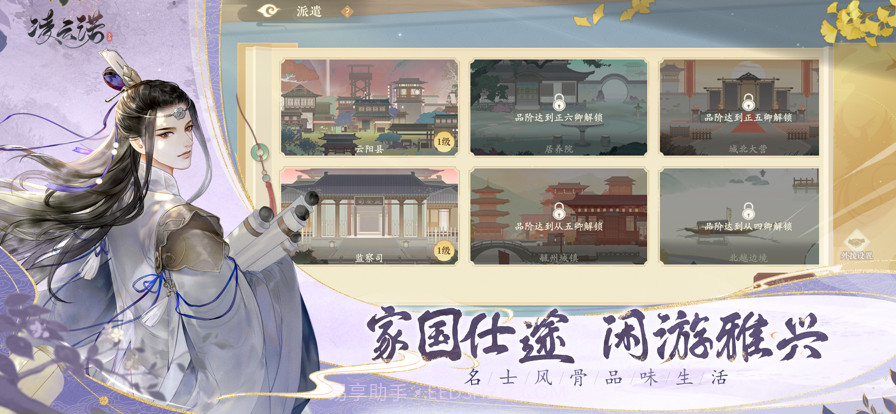 凌云诺截图6 凌云诺截图6