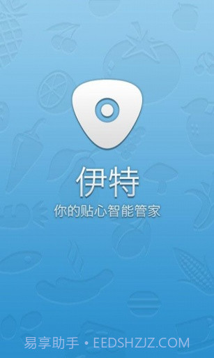 伊特截图1 伊特截图1