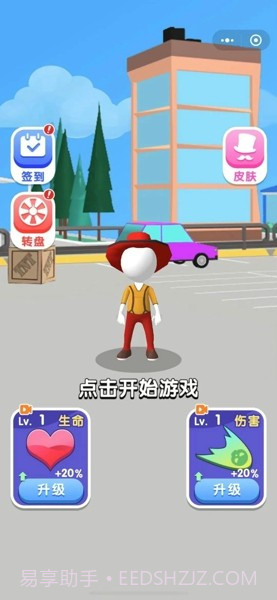 恐龙那么大截图1 恐龙那么大截图1