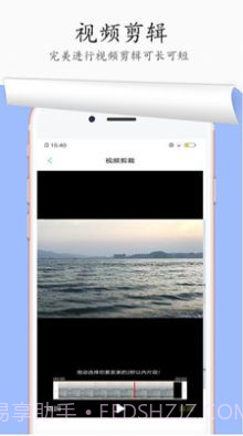 图片去水印无痕迹截图1 图片去水印无痕迹截图1