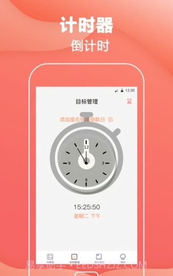 数学计算神器截图4