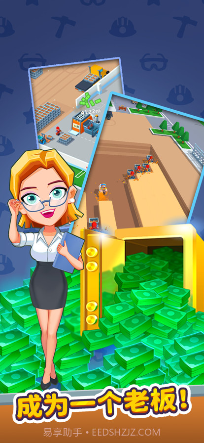 谁家没点矿截图1