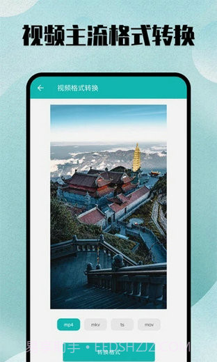 kgm转换mp3工具免费软件截图1