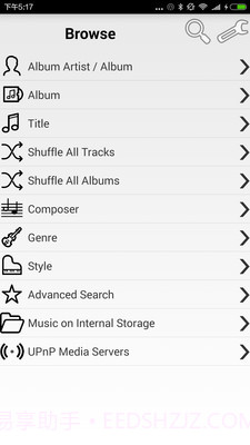 foobar2000播放器截图1