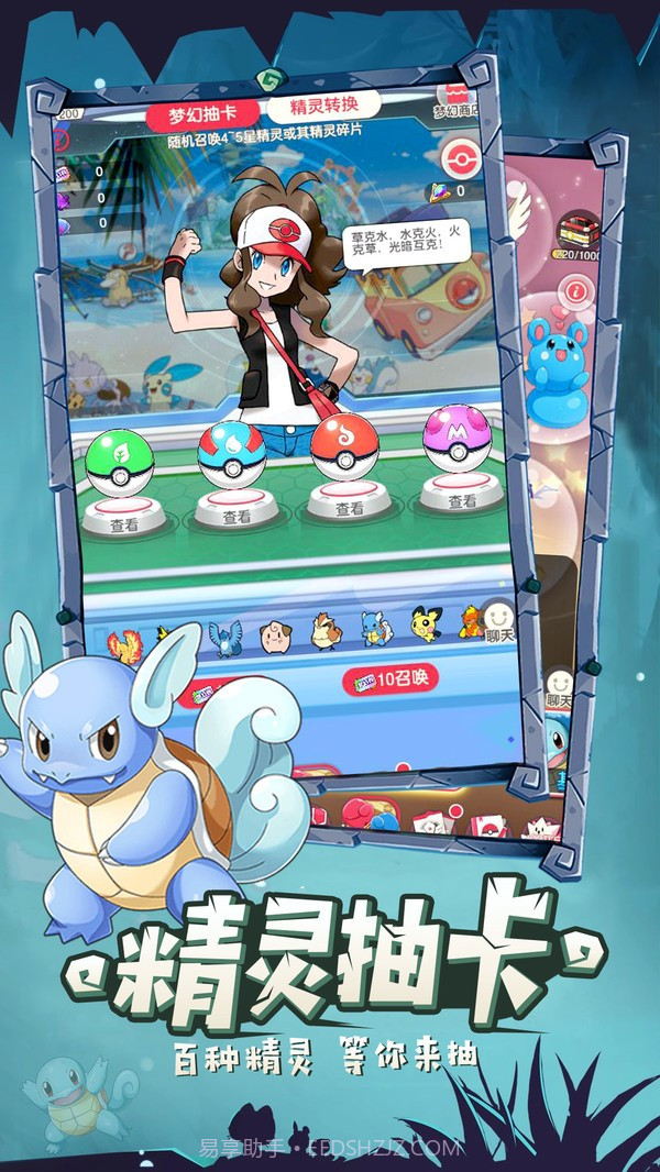 精灵萌物大乱斗截图3