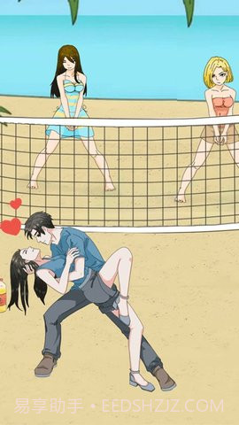 拆散情侣大作战3截图2 拆散情侣大作战3截图2