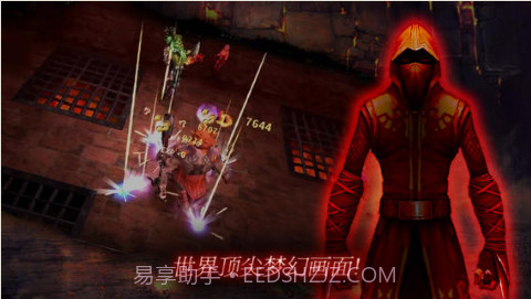 暗黑复仇者截图4 暗黑复仇者截图4