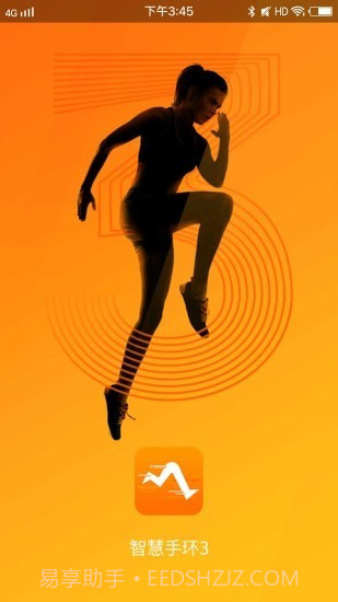 Smart Wristband 3截图3 Smart Wristband 3截图3