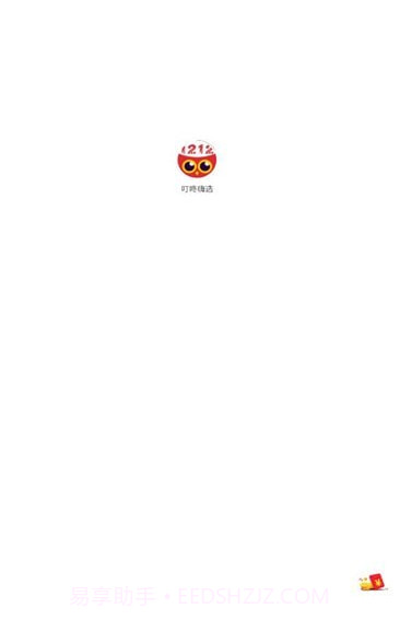 叮咚嗨选截图3 叮咚嗨选截图3