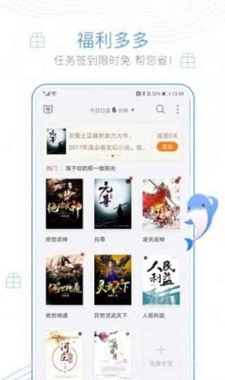 彩色梦小说截图4 彩色梦小说截图4