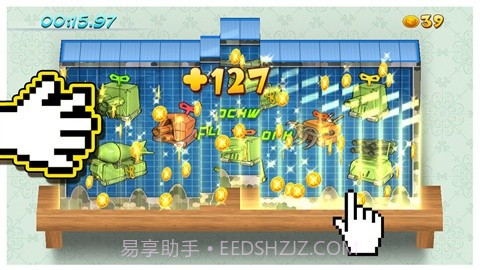 排排乐截图4 排排乐截图4