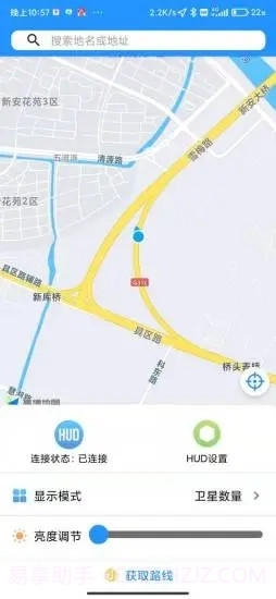 柚泽行出截图3