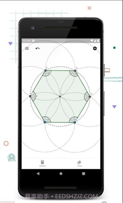 GeoGebra 计算器套件截图2