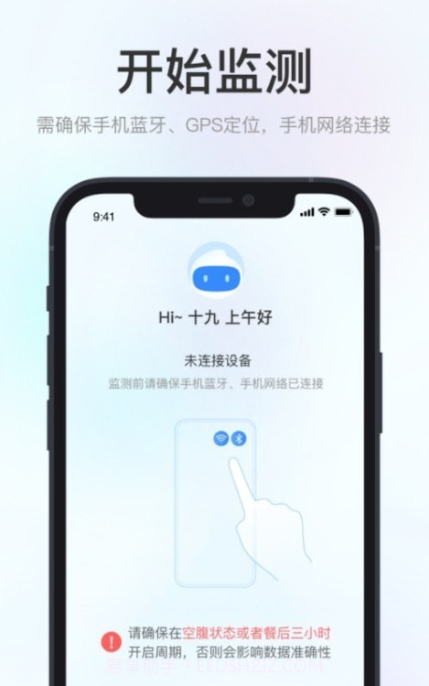 美奇极速版截图2