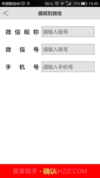手气王截图2 手气王截图2