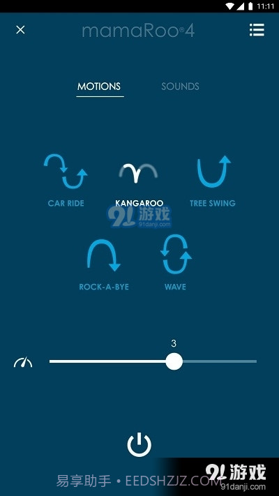 4moms Global截图2 4moms Global截图2