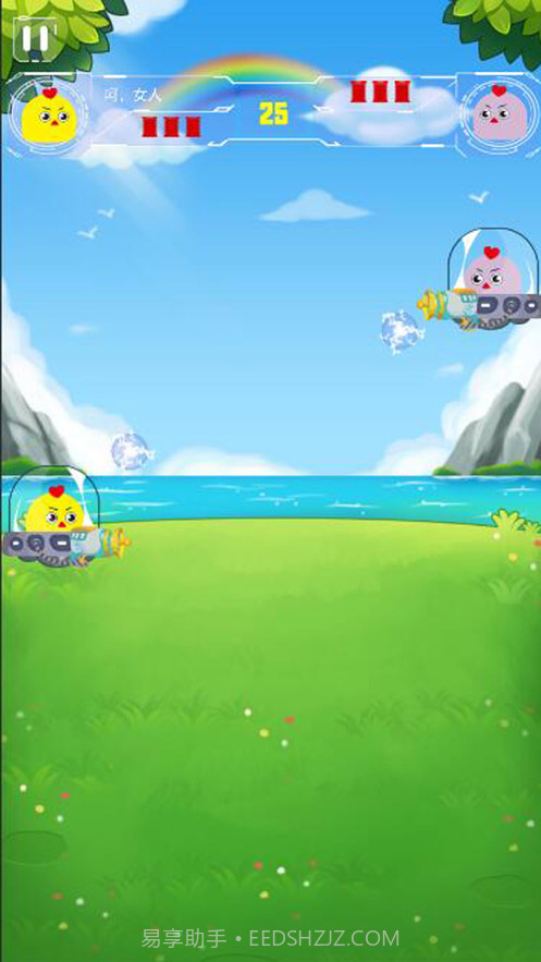 小鸡对决截图2 小鸡对决截图2