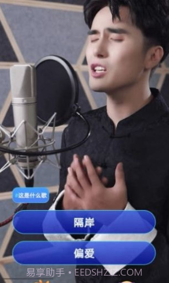 超炫来电秀截图2