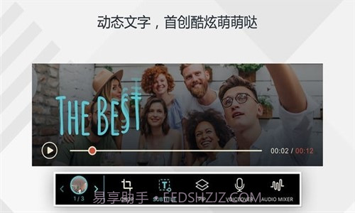 万兴神剪手截图2 万兴神剪手截图2