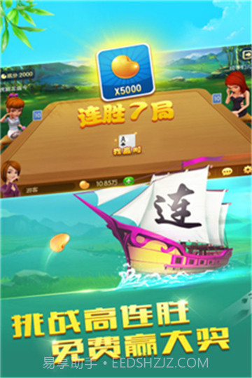 微乐跑得快免费开挂神器截图3