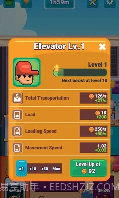 烹饪闲置帝国截图4 烹饪闲置帝国截图4