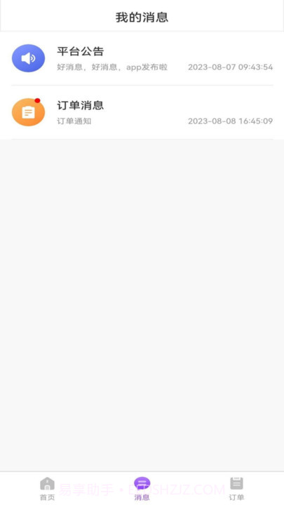 康约代理截图2 康约代理截图2