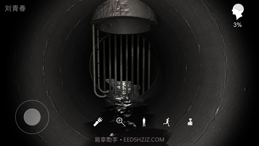 孙美琪疑案井底人截图1