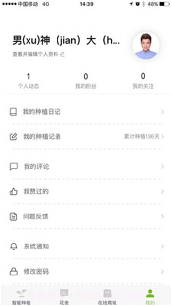 嫩草研究院一二三四五六截图1 嫩草研究院一二三四五六截图1