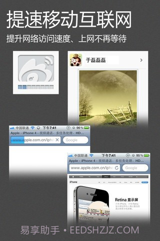 飞速流量压缩仪截图3