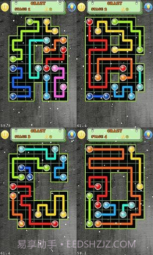 变幻连线  Various Flow截图2